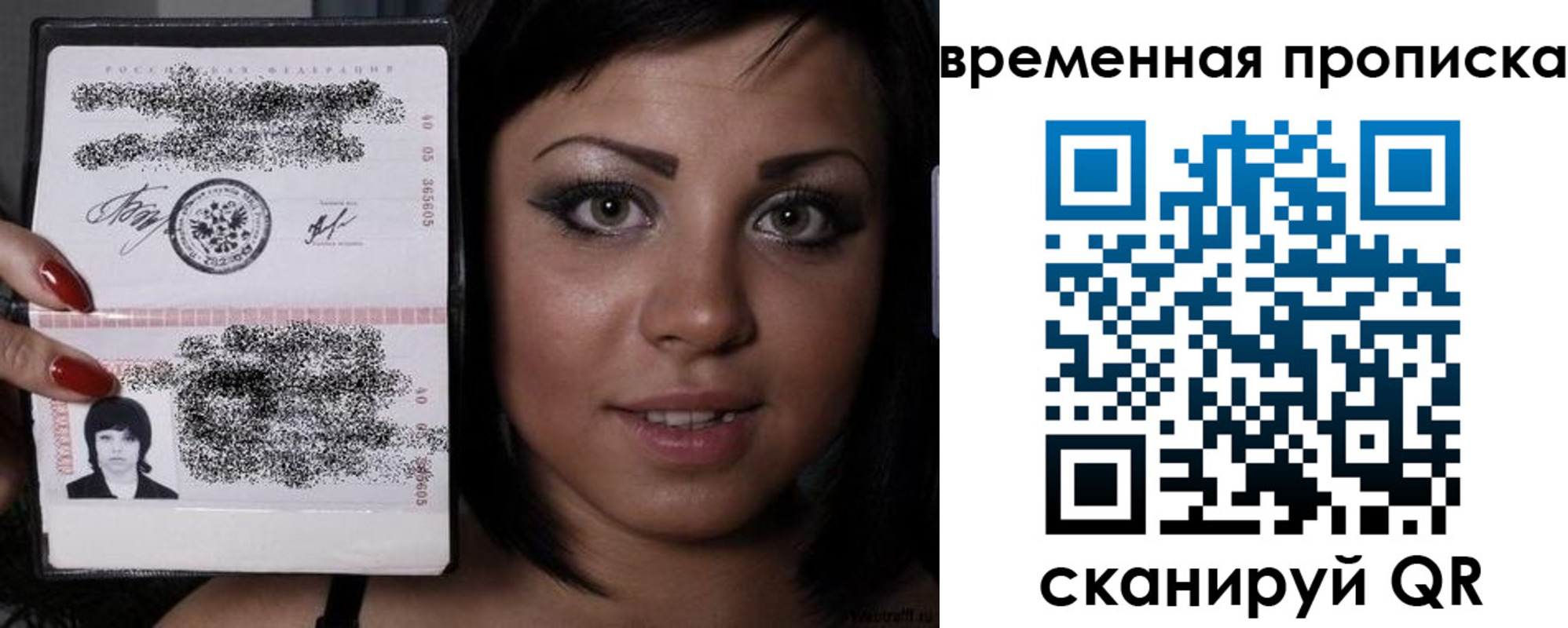 временная прописка в Лермонтове