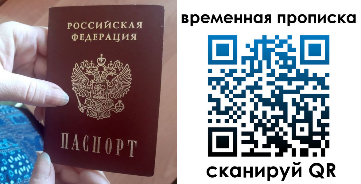 пропишу в квартире в Лермонтове
